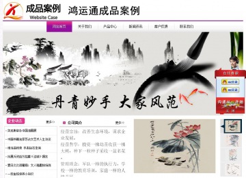 經(jīng)濟型成品案例站No:8259