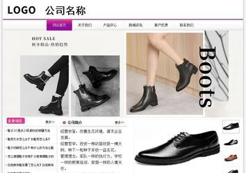 經(jīng)濟型成品案例站No:8259