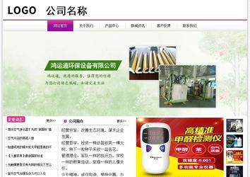 經(jīng)濟型成品案例站No:8259