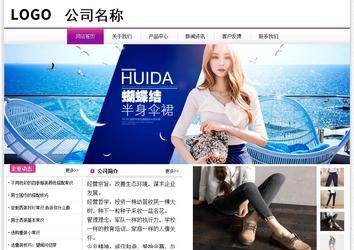 經(jīng)濟(jì)型成品案例站No:8259