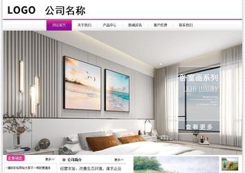 經(jīng)濟型成品案例站No:8259