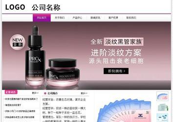 經(jīng)濟(jì)型成品案例站No:8259