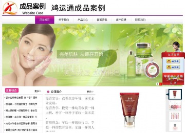 經(jīng)濟型成品案例站No:8259