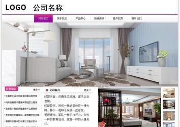 經(jīng)濟(jì)型成品案例站No:8259