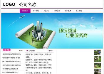 經(jīng)濟(jì)型成品案例站No:8259