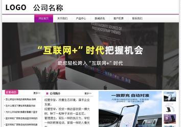 經(jīng)濟型成品案例站No:8259