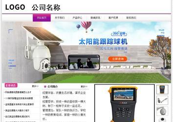 經(jīng)濟(jì)型成品案例站No:8259