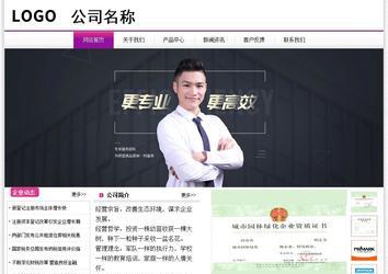 經(jīng)濟(jì)型成品案例站No:8259