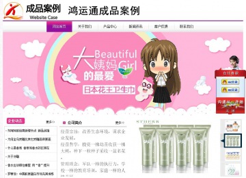 經(jīng)濟型成品案例站No:8259