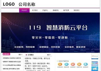 經(jīng)濟型成品案例站No:8259