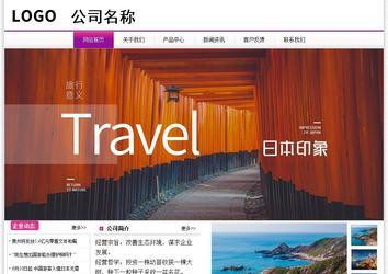 經(jīng)濟型成品案例站No:8259