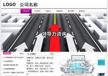 經(jīng)濟(jì)型成品案例站No:8259