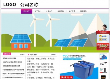 經(jīng)濟型成品案例站No:8259