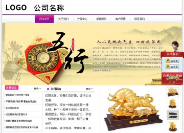 經(jīng)濟型成品案例站No:8259