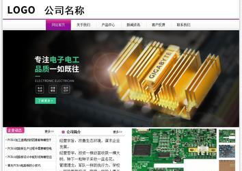 經(jīng)濟型成品案例站No:8259