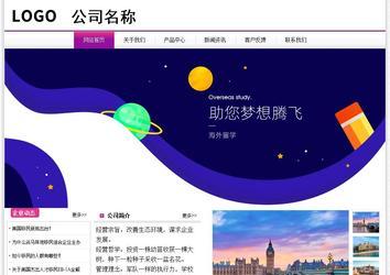 經(jīng)濟型成品案例站No:8259