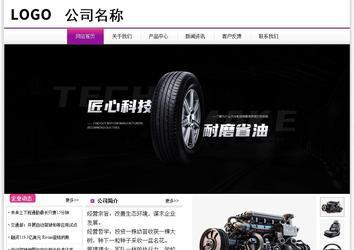 經(jīng)濟(jì)型成品案例站No:8259