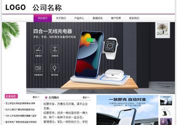 經(jīng)濟(jì)型成品案例站No:8259