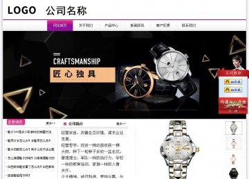 經(jīng)濟型成品案例站No:8259