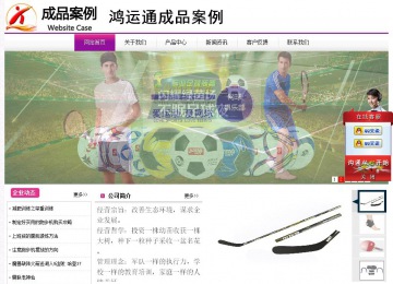 經(jīng)濟型成品案例站No:8259