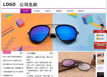 經(jīng)濟型成品案例站No:8259