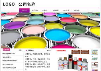 經(jīng)濟(jì)型成品案例站No:8259