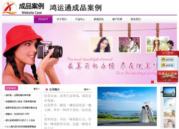 經(jīng)濟型成品案例站No:8259