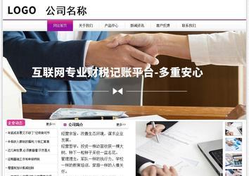 經(jīng)濟(jì)型成品案例站No:8259