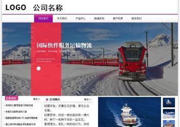 經(jīng)濟型成品案例站No:8259