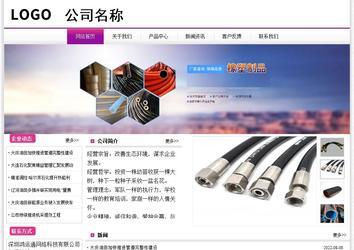 經(jīng)濟(jì)型成品案例站No:8259