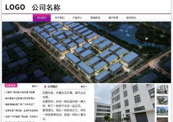 經(jīng)濟(jì)型成品案例站No:8259