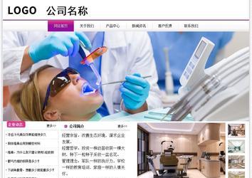 經(jīng)濟(jì)型成品案例站No:8259