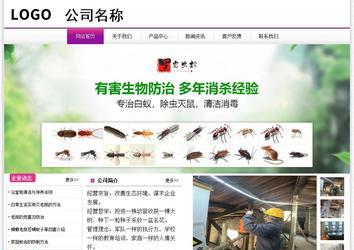 經(jīng)濟(jì)型成品案例站No:8259