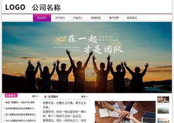 經(jīng)濟型成品案例站No:8259