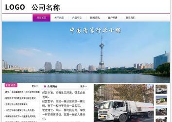 經(jīng)濟(jì)型成品案例站No:8259