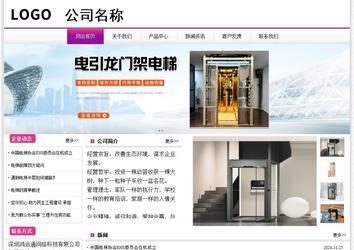 經(jīng)濟(jì)型成品案例站No:8259