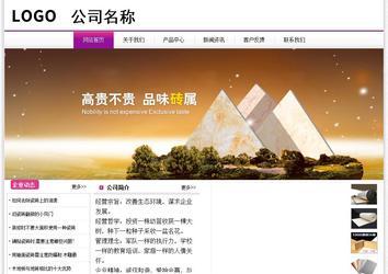 經(jīng)濟(jì)型成品案例站No:8259