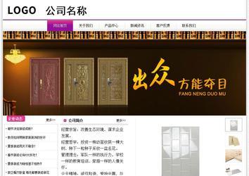 經(jīng)濟(jì)型成品案例站No:8259