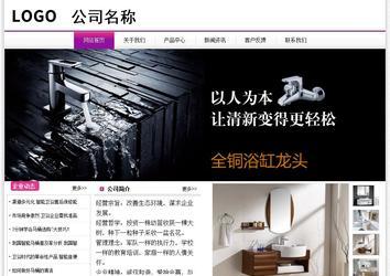 經(jīng)濟(jì)型成品案例站No:8259