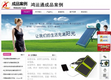 經(jīng)濟型成品案例站No:8259