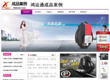 經(jīng)濟(jì)型成品案例站No:8259