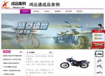 經(jīng)濟型成品案例站No:8259