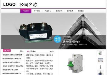 經(jīng)濟(jì)型成品案例站No:8259