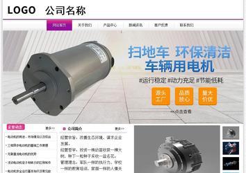 經(jīng)濟型成品案例站No:8259