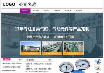 經(jīng)濟(jì)型成品案例站No:8259