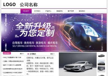 經(jīng)濟(jì)型成品案例站No:8259