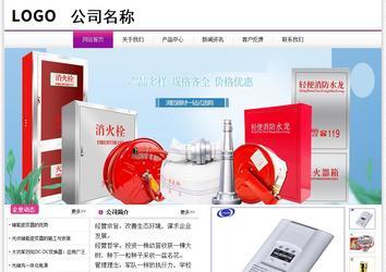 經(jīng)濟(jì)型成品案例站No:8259