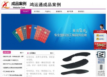 經(jīng)濟型成品案例站No:8259