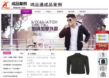 經(jīng)濟(jì)型成品案例站No:8259