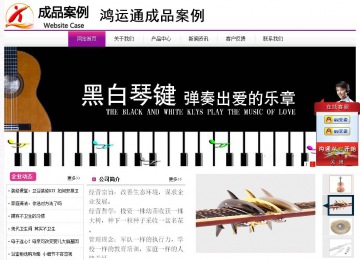 經(jīng)濟型成品案例站No:8259